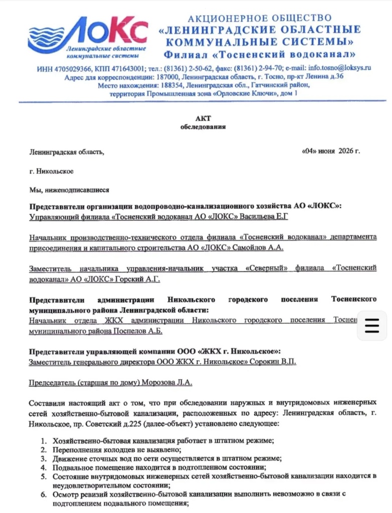 /upload/medialibrary/000f2582-4a78-4410-8ff9-7e194944e940/10.jpg