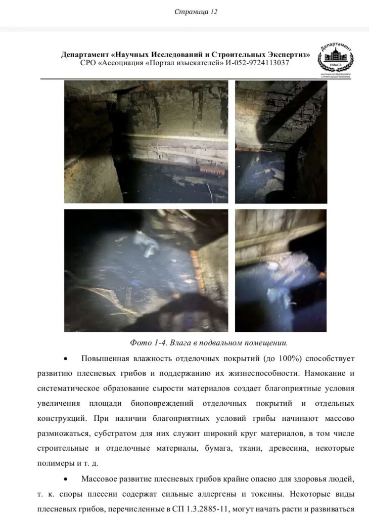 /upload/medialibrary/000f2582-4a78-4410-8ff9-7e194944e940/2.jpg