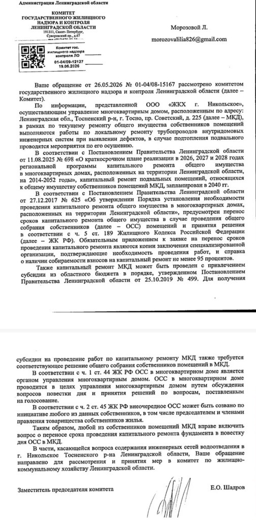 /upload/medialibrary/000f2582-4a78-4410-8ff9-7e194944e940/9.jpg
