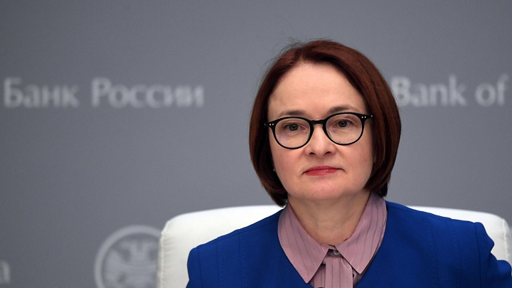 Набиуллина оценила влияние корректировки утильсбора на инфляцию