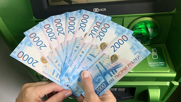 Названы отрасли с самыми высокими бонусами для сотрудников в 2025 году