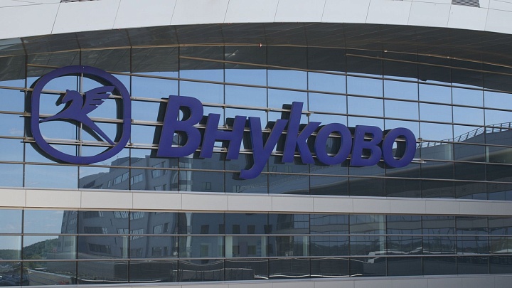 Внуковский аэропорт осуществляет приём и отправку рейсов по согласованию