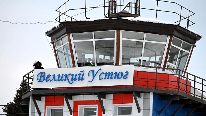 В аэропортах Великого Устюга и Котласа ввели ограничения на авиацию