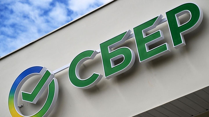 В "Сбере" назвали способ по борьбе с дропперами