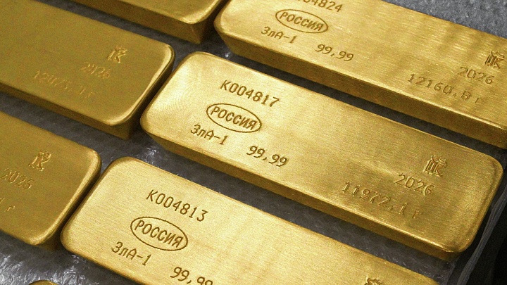 В Роснедрах сообщили о количестве золота и объемах его добычи в России