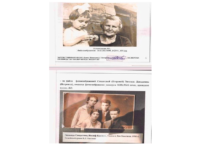 Через тернии к правде. Доброй памяти И.Кассиля